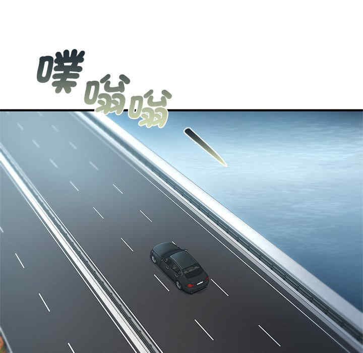 年轻代表/不该爱上你