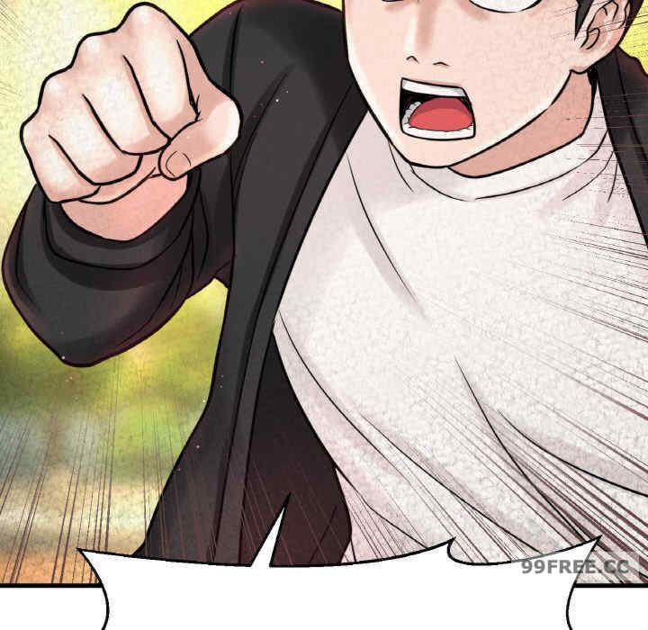 我的女王/让人火大的她