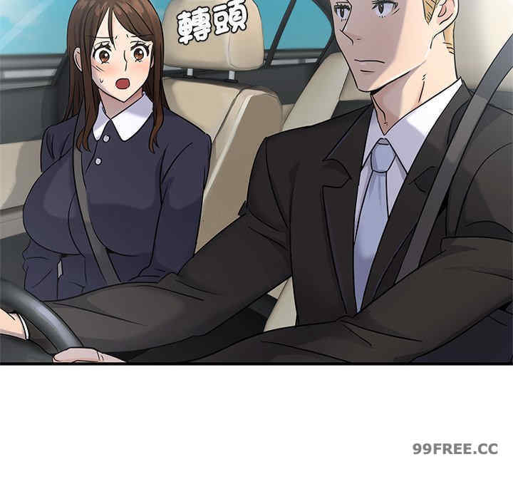 年轻代表/不该爱上你