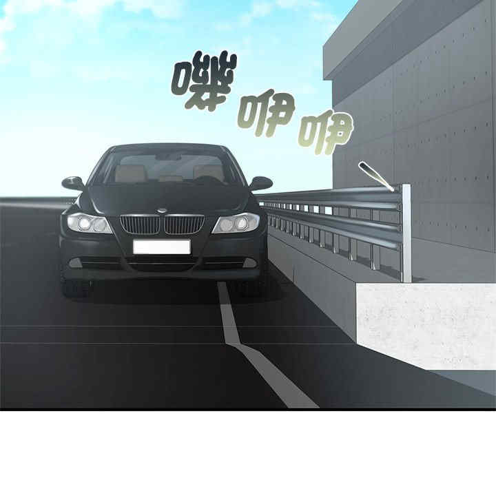 年轻代表/不该爱上你