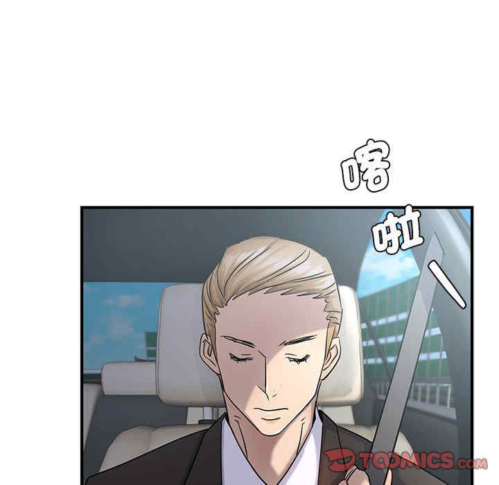 年轻代表/不该爱上你