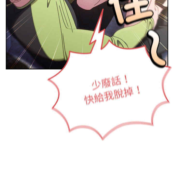 老大!请把女儿交给我!