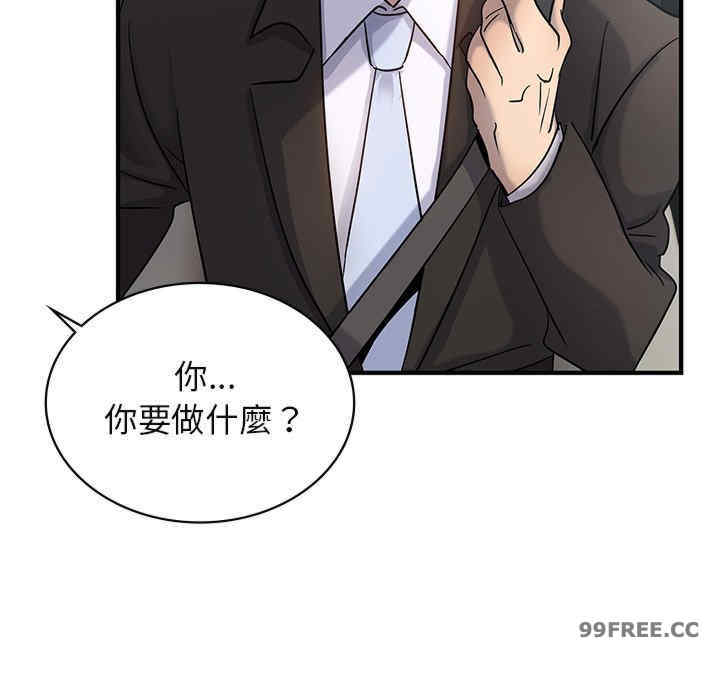 年轻代表/不该爱上你