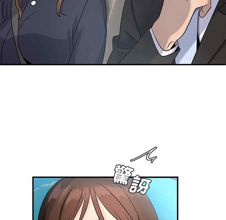 年轻代表/不该爱上你