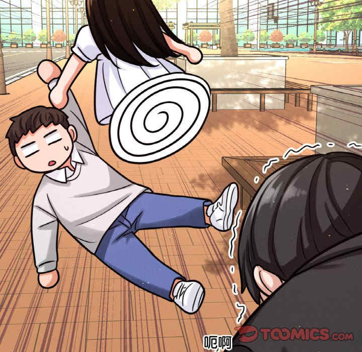 我的女王/让人火大的她