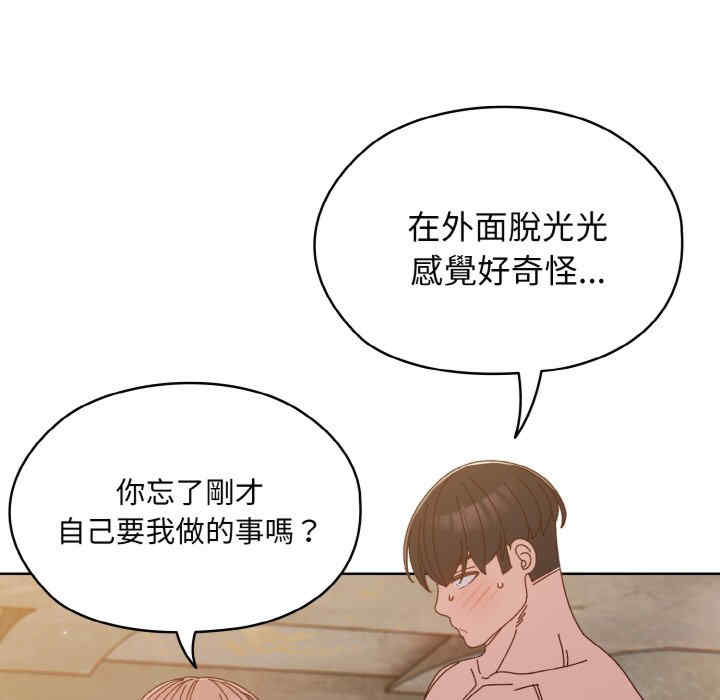 老大!请把女儿交给我!