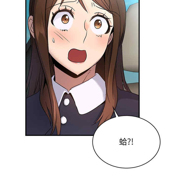 年轻代表/不该爱上你