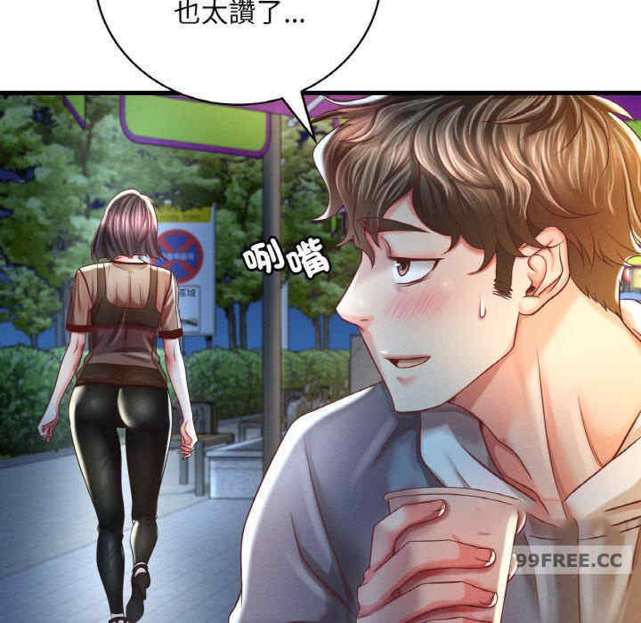 渴望占有她/想要拥有她