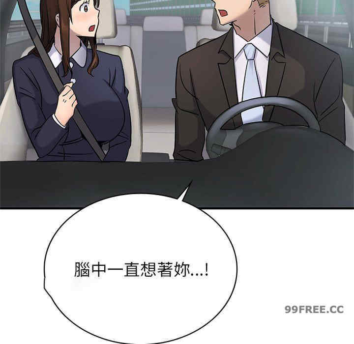 年轻代表/不该爱上你