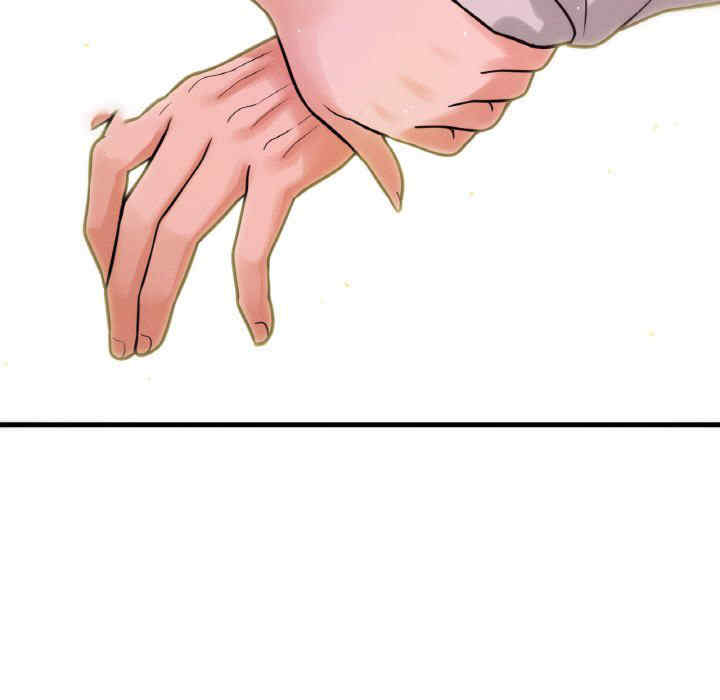 我的女王/让人火大的她