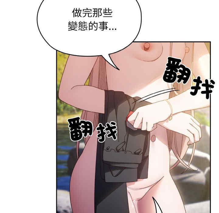 老大!请把女儿交给我!