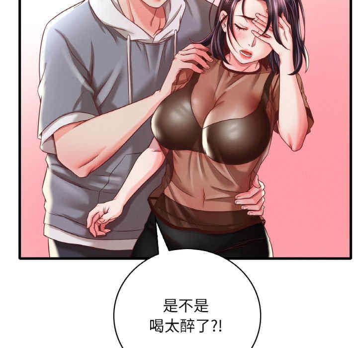 渴望占有她/想要拥有她