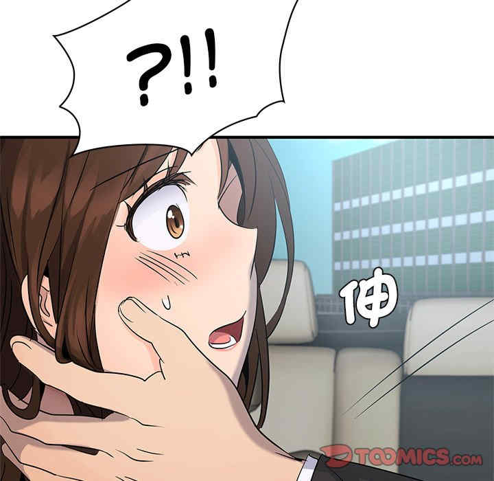 年轻代表/不该爱上你