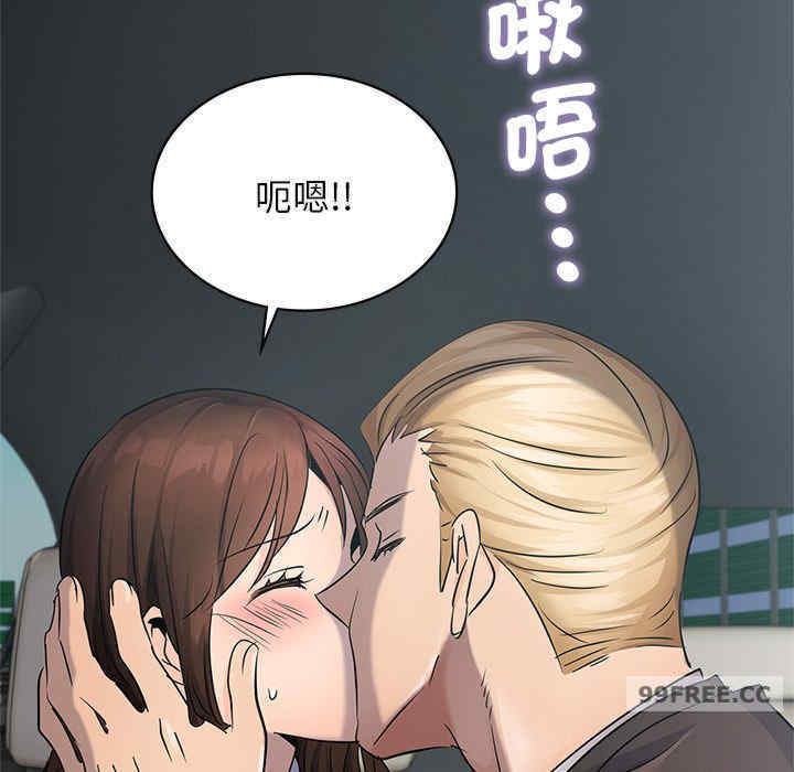 年轻代表/不该爱上你