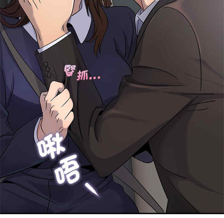 年轻代表/不该爱上你