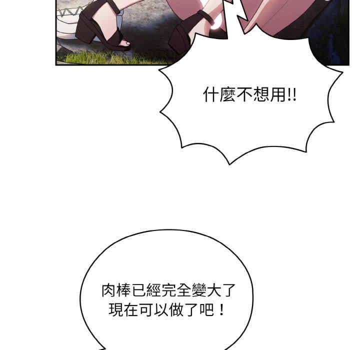 老大!请把女儿交给我!