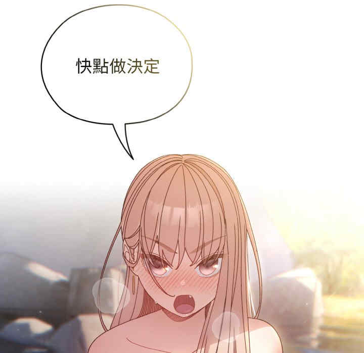 老大!请把女儿交给我!