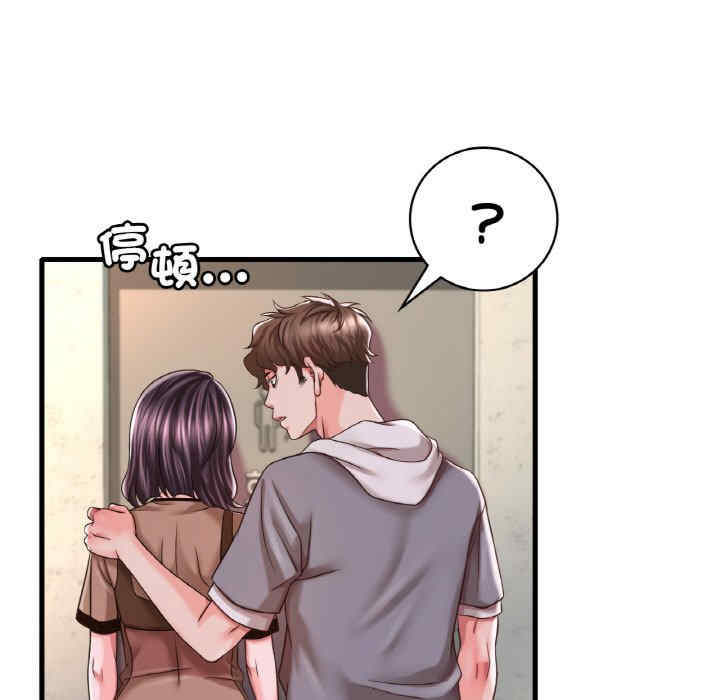 渴望占有她/想要拥有她