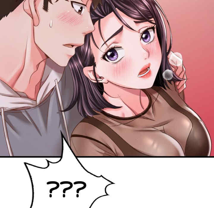 渴望占有她/想要拥有她