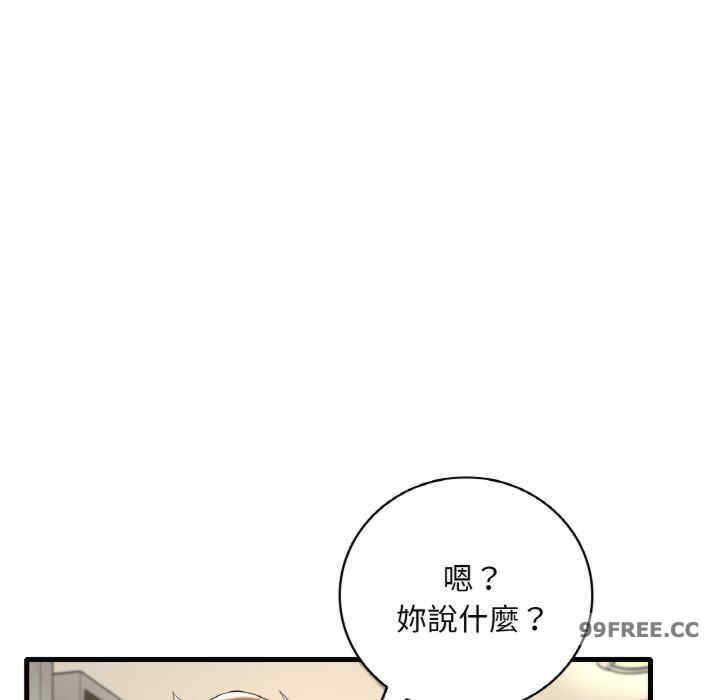 渴望占有她/想要拥有她