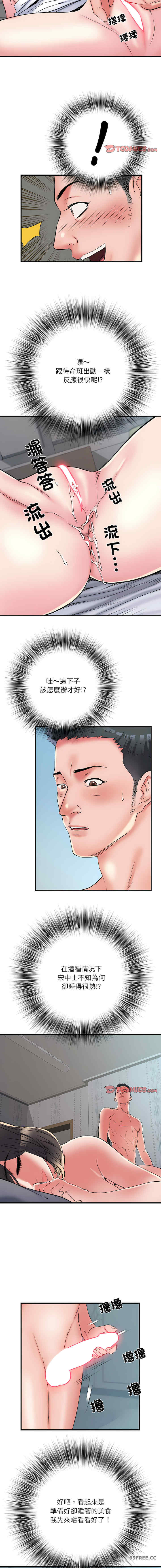 不良二等兵/刺激的部队生活