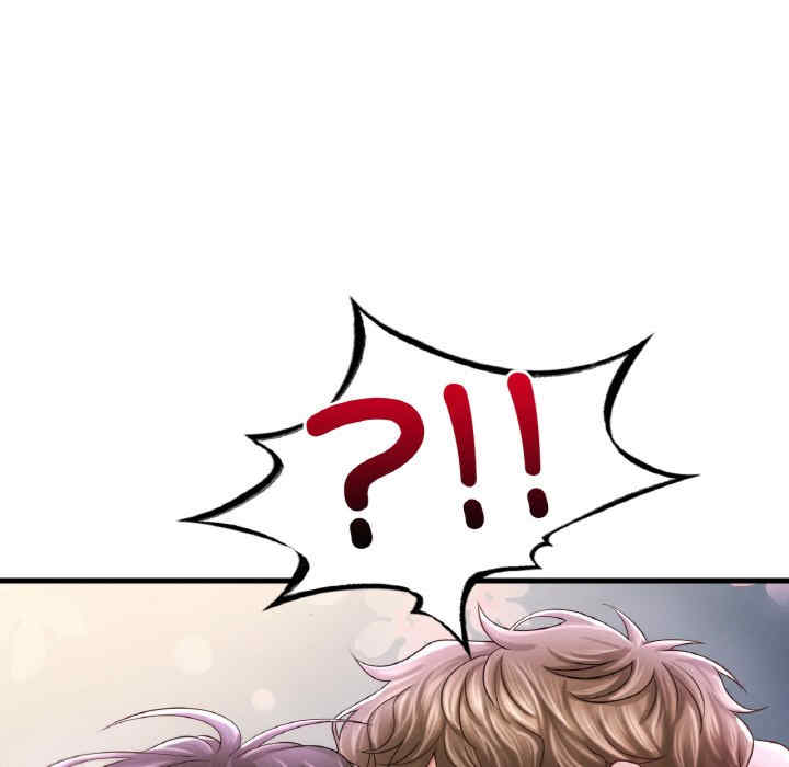 渴望占有她/想要拥有她