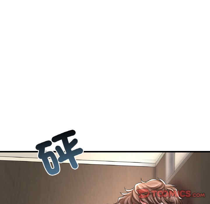 渴望占有她/想要拥有她