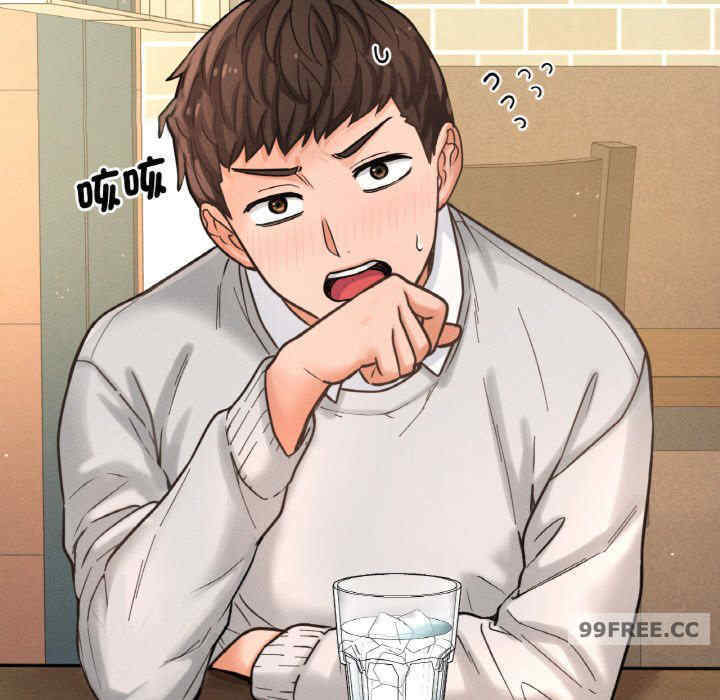 我的女王/让人火大的她