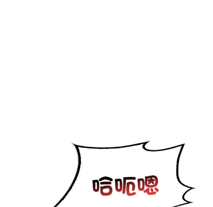 渴望占有她/想要拥有她