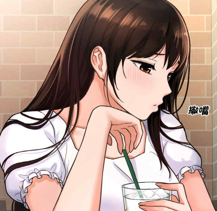 我的女王/让人火大的她