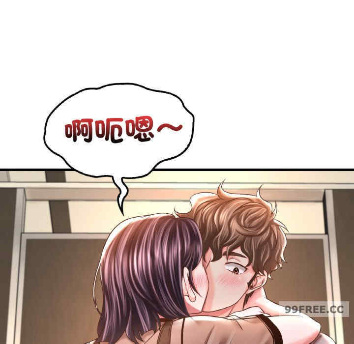 渴望占有她/想要拥有她