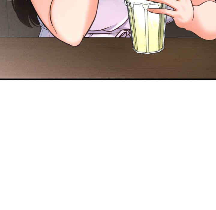 我的女王/让人火大的她