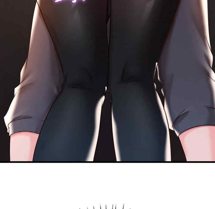 渴望占有她/想要拥有她