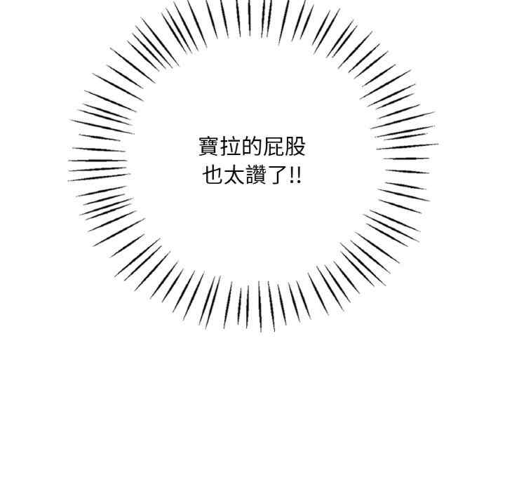 渴望占有她/想要拥有她