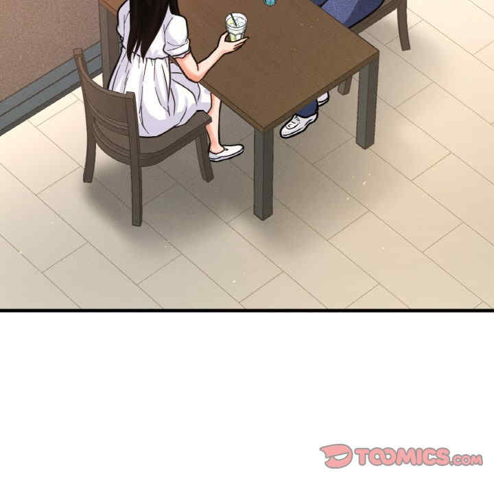 我的女王/让人火大的她