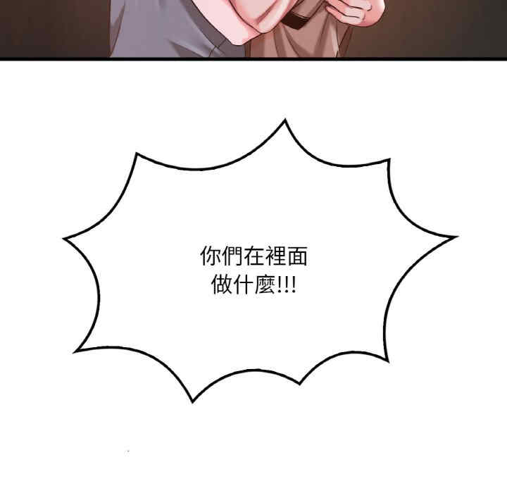 渴望占有她/想要拥有她