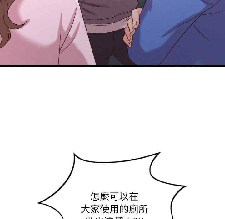 渴望占有她/想要拥有她