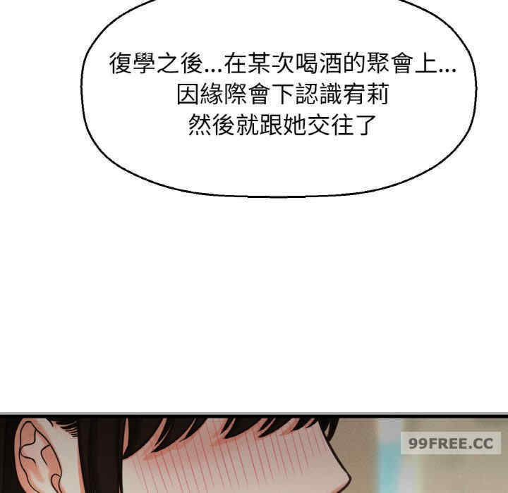 我的女王/让人火大的她