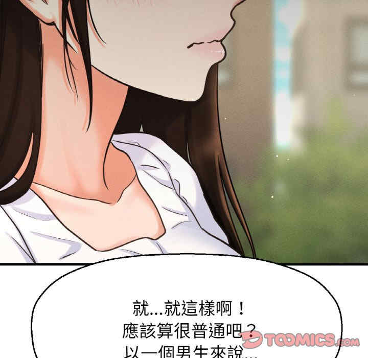 我的女王/让人火大的她