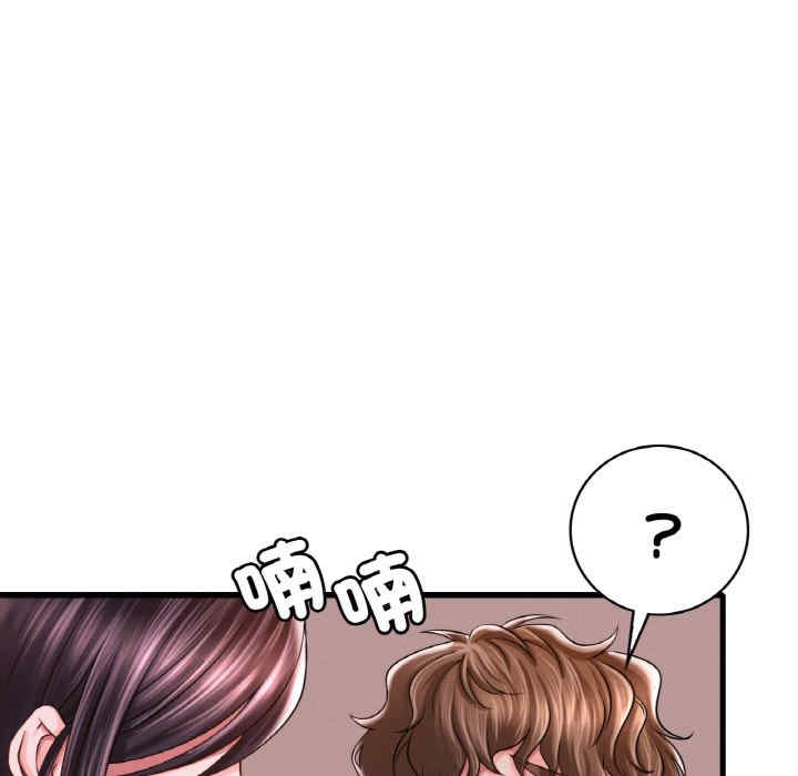 渴望占有她/想要拥有她