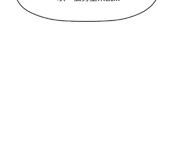 我的女王/让人火大的她