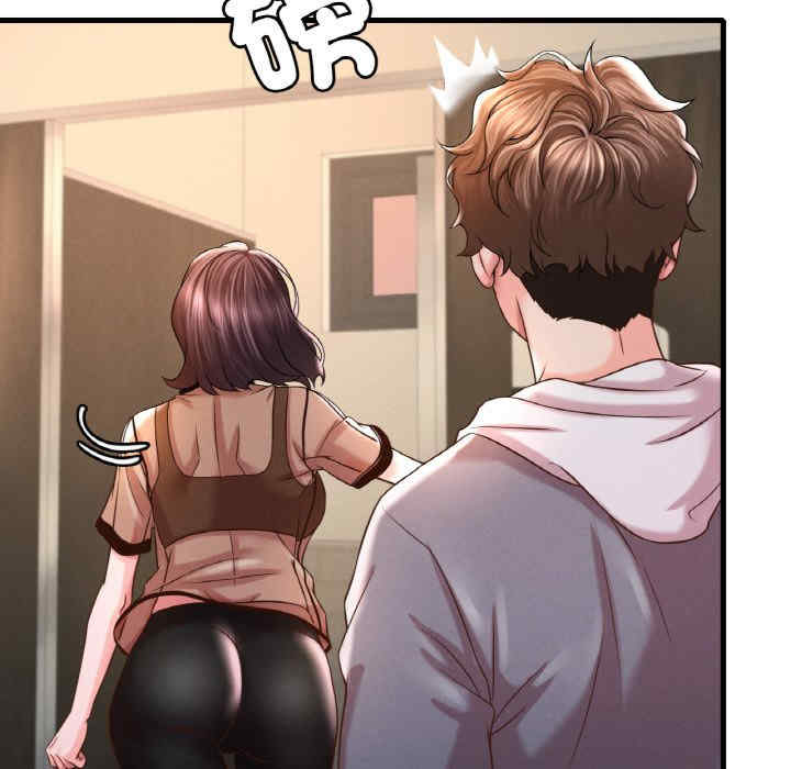 渴望占有她/想要拥有她