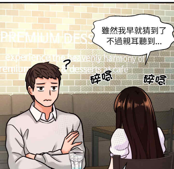 我的女王/让人火大的她