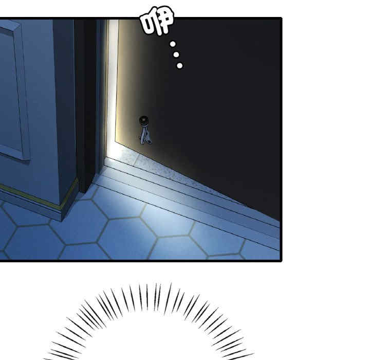 渴望占有她/想要拥有她