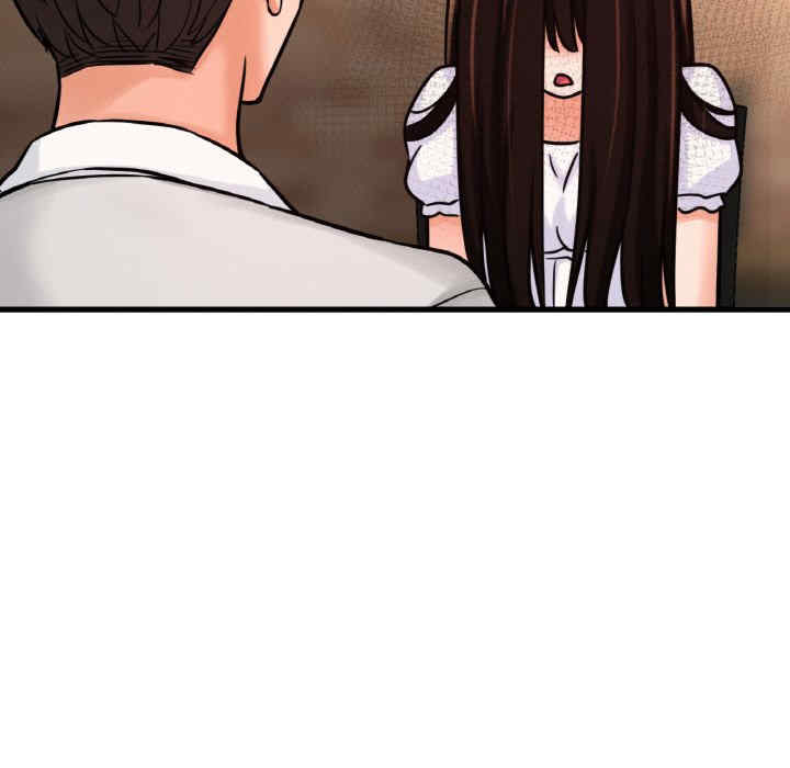 我的女王/让人火大的她