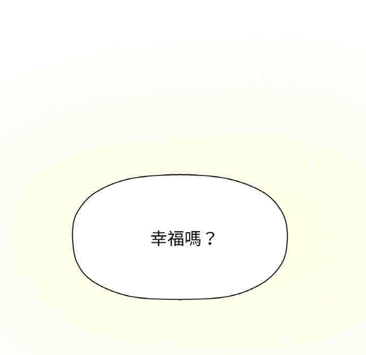 我的女王/让人火大的她