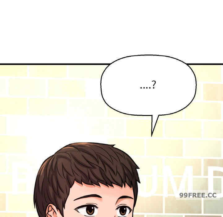 我的女王/让人火大的她