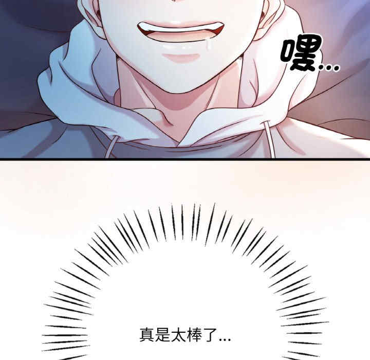 渴望占有她/想要拥有她