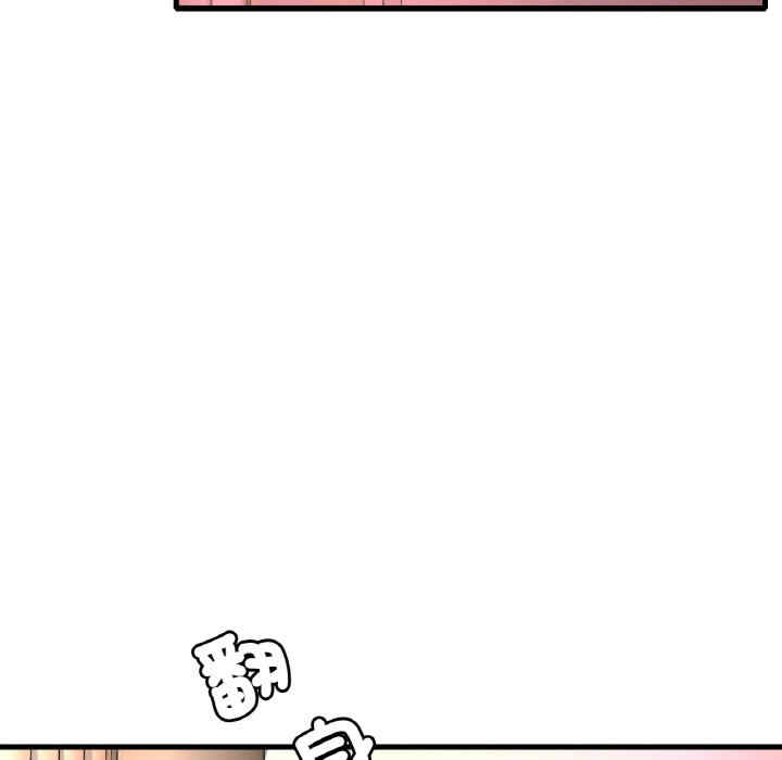 渴望占有她/想要拥有她