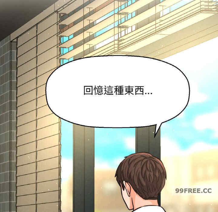 我的女王/让人火大的她